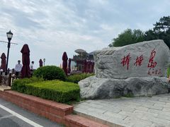 -棒棰岛宾馆景区