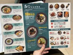 -面乙新派手擀面(大悦城店)