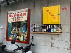 -小洲村