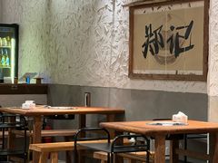 -郑记·古法黑砂锅串串(龙泉店)