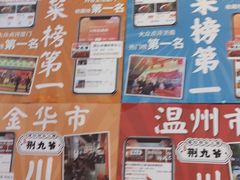 -荆九爷爆炒桥头三嫩(浙大店)