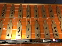-屋头串串(临江路店)