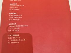 -张生记(双菱店)