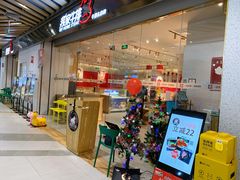 -我家牛排自助餐厅(永旺梦乐城店)