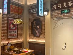 -旺蜀主成都串串火锅(西直门凯德MALL店)