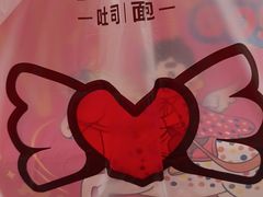 -爸爸糖吐司面包(悠唐购物中心店)