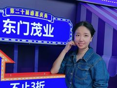 -茂业百货(东门店)