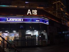 -肉甲韩国木炭烤肉(新壹街1店)