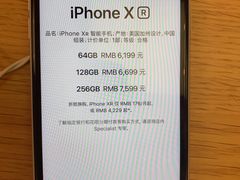 -Apple零售店(深圳益田假日广场店)
