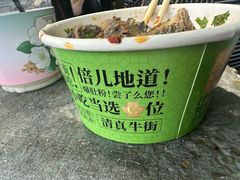 -聚宝源(牛街创始店)