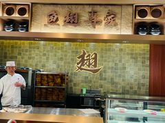 -唐苑酒家·岭南粤菜名店(太古仓店)