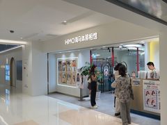 -海马体照相馆(北京apm店)