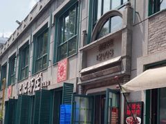 -肥肥虾庄·金牌油焖大虾(首义路店)