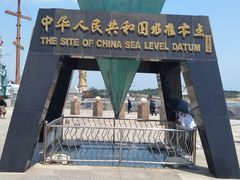 -中华人民共和国水准零点