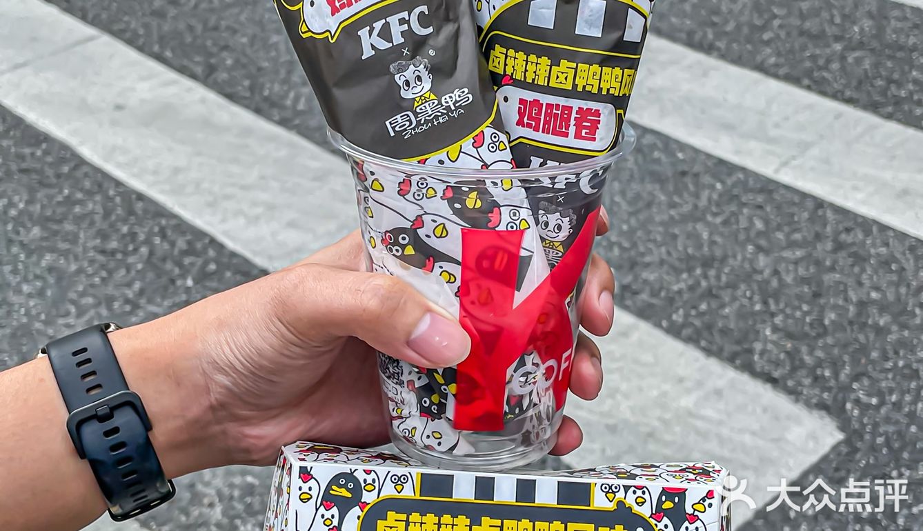 冲呀‼️肯德基✖️周黑鸭鸡腿堡卷‼️重磅来袭啦‼️