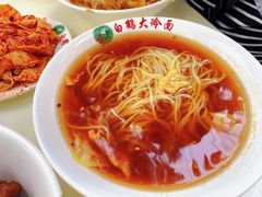 -白鹤大冷面