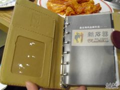 团购的记事本10元~~~-新石器烤肉(周浦万达店)