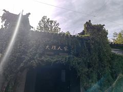 -天龙八部武侠城