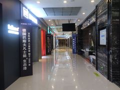 -居然之家(两江国际MALL店)