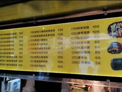 -猫街饭团(顶澳仔猫街店)