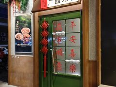 -水平有限广西米粉·广西风味集(五道口店)