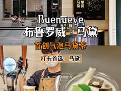 -荔園 LaiYuen
