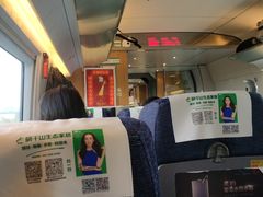 -星巴克(上海虹桥站2A检票口)