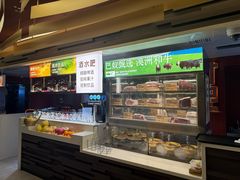 -巴奴毛肚火锅(商城路店)