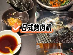 -银座苑烧肉酒场·烤活鳗(仙霞路店)