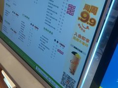 -CoCo都可(香港名都店)