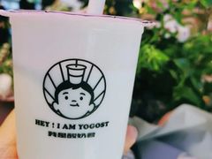 -我是酸奶君(壹方城店)