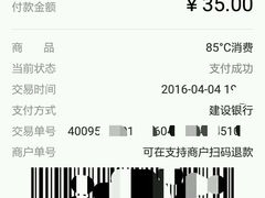 -85度C(大连店)
