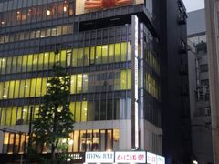 -蟹道乐(新宿本店)