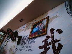 -荣荣面馆(丹溪大道店)