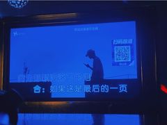 -音乐在线主题氧吧KTV(佳宁娜广场店)