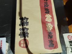 -钱锋炭缸烧烤(安达街直营二店)