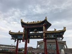 -特克斯八卦城