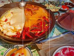 -鸿姐老火锅(疁城新天地店)