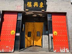 -东兴楼(通州店)