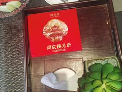-同庆楼(大钟寺店)
