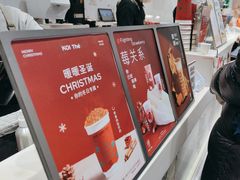 -KOI Thé(南坪协信星光时代广场店)