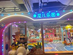 -北方暖暖温泉洗浴(沈阳北站店)
