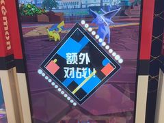 -汤姆熊欢乐世界(正大店)
