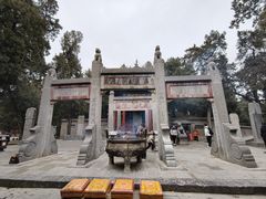 -关林