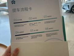 -蔚来体验中心(北京亦庄店)