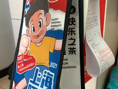 -LELECHA乐乐茶(三里屯店)