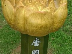 -罔极寺