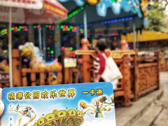 -晓港公园