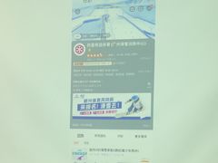 -广州热雪奇迹