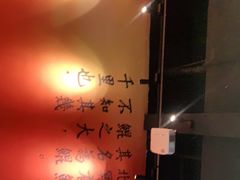 -里岛烤鱼(东港凯虹广场店)